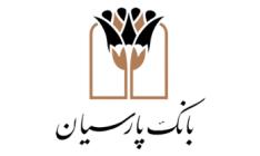 تقدیرجامعه معلولین ایران از بانک پارسیان