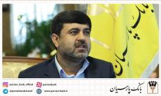 پیام تبریک مدیرعامل بانک پارسیان به مناسبت روز روابط عمومی و ارتباطات