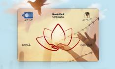 بانک پارسیان محصول جدید خود تحت عنوان "معین کارت " را عرضه کرد