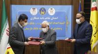  30000 فقره تسهیلات به مددجویان کمیته امداد امام خمینی (ره) پرداخت خواهد شد