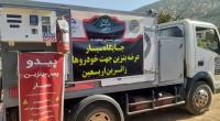 خدمت‌رسانی "پیدو " به زائران اربعین حسینی در مناطق مرزی