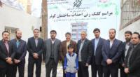 به مناسبت هفته وحدت صورت گرفت؛ مشارکت بانک پارسیان در ساخت دومین ساختمان بنیاد خیریه وفاق سبزعلوی 