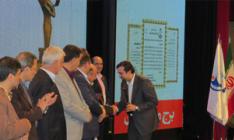 بانک پارسیان موفق به دریافت جایزه ملی تعالی آموزش و توسعه منابع انسانی شد