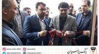 افتتاح 316مین شعبه بانک پارسیان درقشم