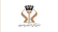 از وب سایت اینترنتی صندوق قرض الحسنه بانک پارسیان رونمایی شد