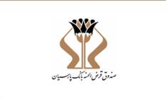 از وب سایت اینترنتی صندوق قرض الحسنه بانک پارسیان رونمایی شد