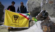 پرچم بانک پارسیان بر فراز بام ایران برافراشته شد