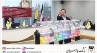 برندگان قرعه‌کشی حساب‌های قرض‌الحسنه پس‌انداز ریالی صندوق قرض الحسنه بانک پارسیان مشخص شدند